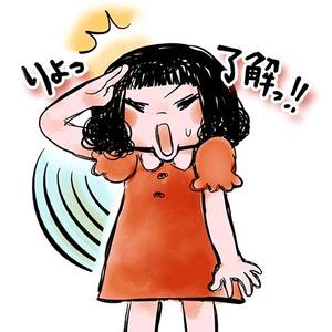 ひろみん