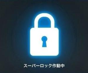 Amaguri