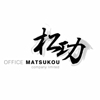 Office Matsukou