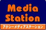 アクシーメディアステーション