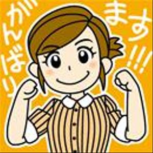 やまねみほ