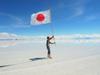 武井公也