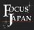 focus_japan