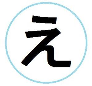 TakaEmi