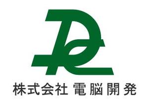 電脳開発　高橋誠