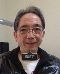 曽根三雄