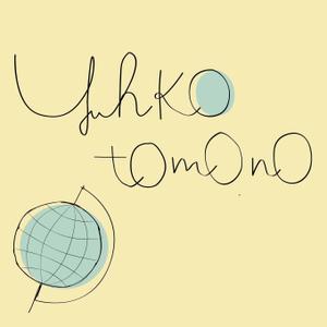 tomono yuhko