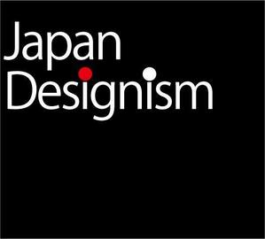 Japandesignism