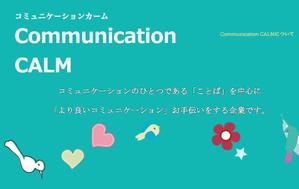 Communicatuin CALM