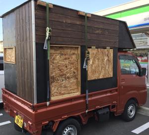 光　軽トラハウスに暮らす建築士