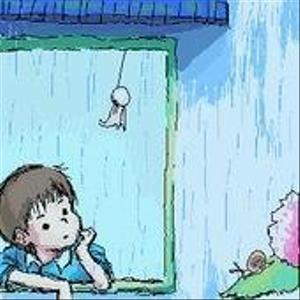 慶