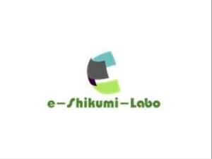 e-Shikumi-Labo