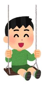 yama