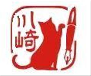 川崎ちあき