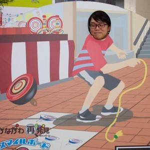 天野　葵