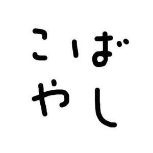 esuko