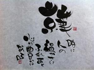 加藤　京華