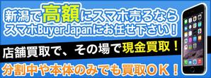 五十嵐泰士