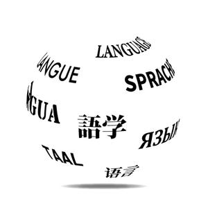 語学屋
