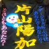 enishi172600