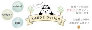 KAEDE＠バナー制作