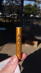 れいなさん