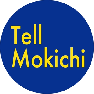 tell_mokichi