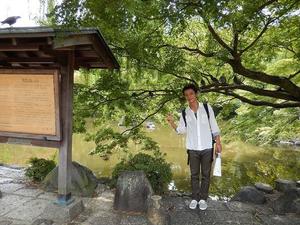 oka koshi