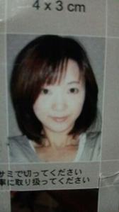 shioshinmam