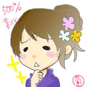 きくちゅー
