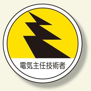 やまごん