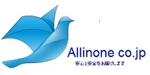 allinone2015