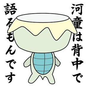 ポン助