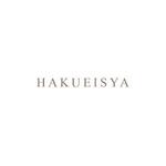 hakueisya