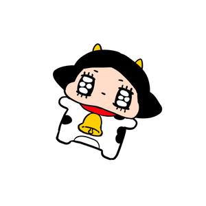 ウシコ