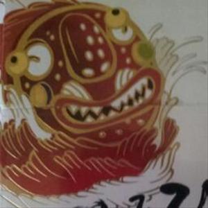 Naoki Matsuda