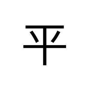 hira