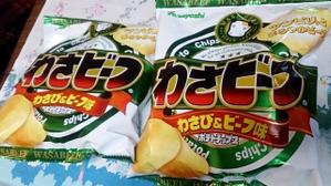 hato_pato