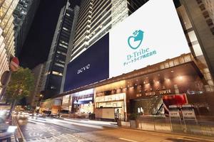 ディートライブ株式会社