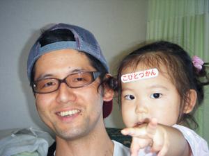 渡辺泰貴