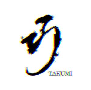 巧-TAKUMI