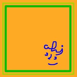 akhj313