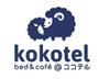 株式会社Kokotel Japan
