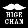 hige_chan