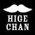 hige_chan