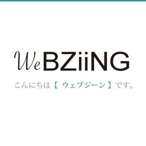 WeBZiing（ウェブジーン）