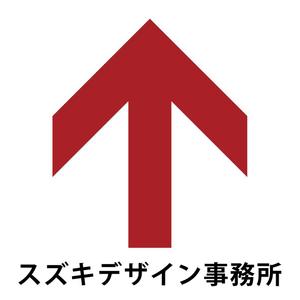 スズキデザイン事務所：ツバサ