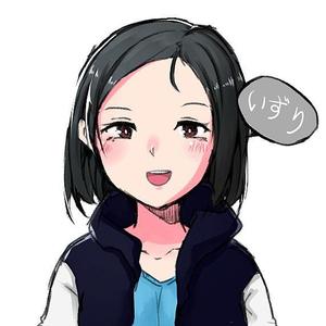 いずり(*´˘`*)♪