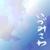 idumisawa