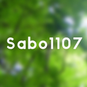 sabo1107